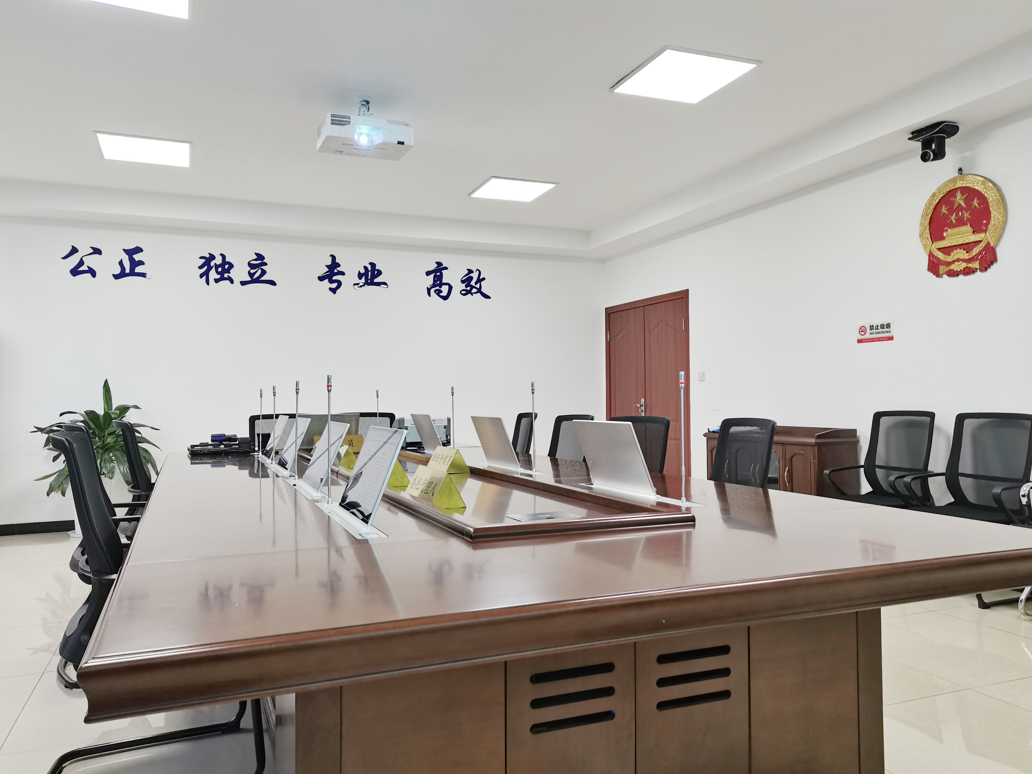 /website-webapp/ewebeditor/uploadfile/庭审室1113